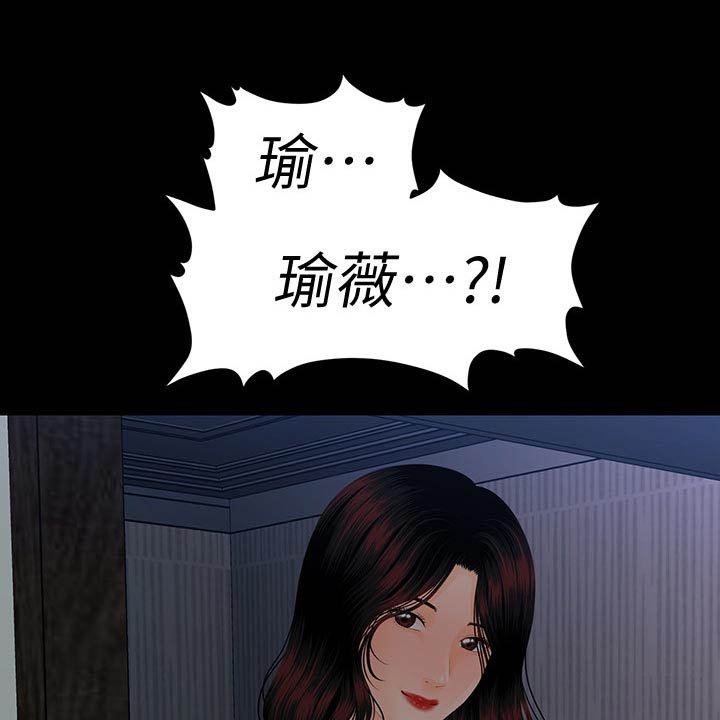 第104章：神来之笔
