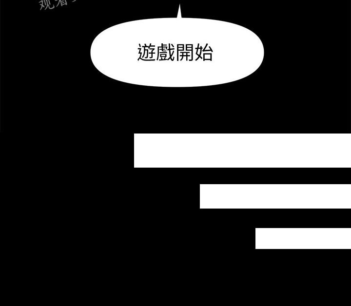 第105章：心事重重