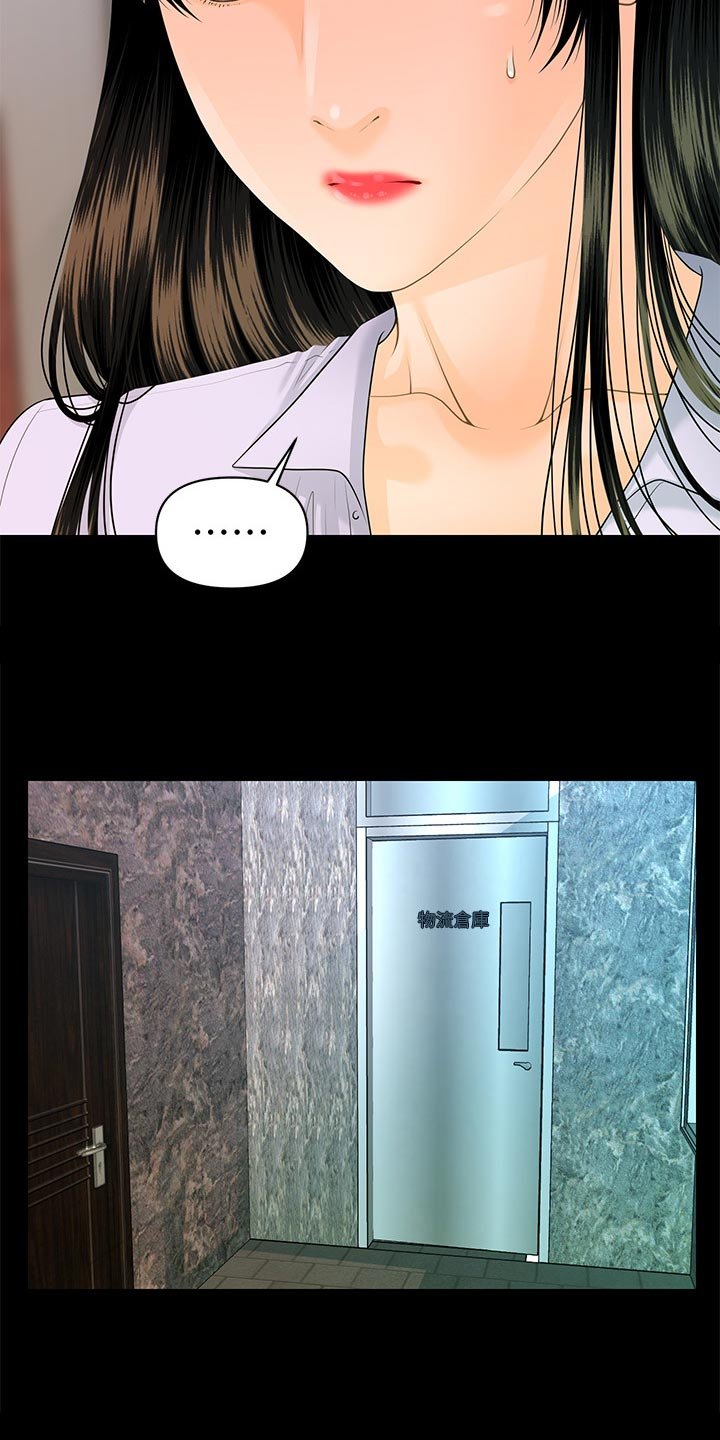 第105章：心事重重