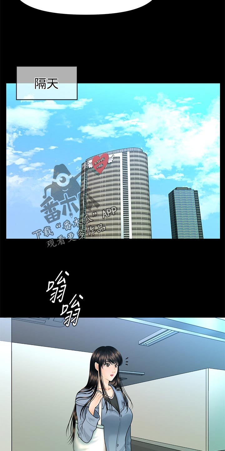 第105章：心事重重
