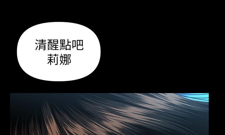 第106章：怠忽职守