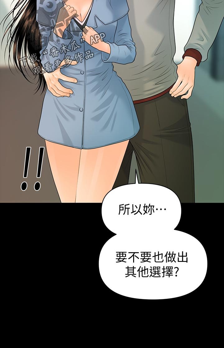 第106章：怠忽职守