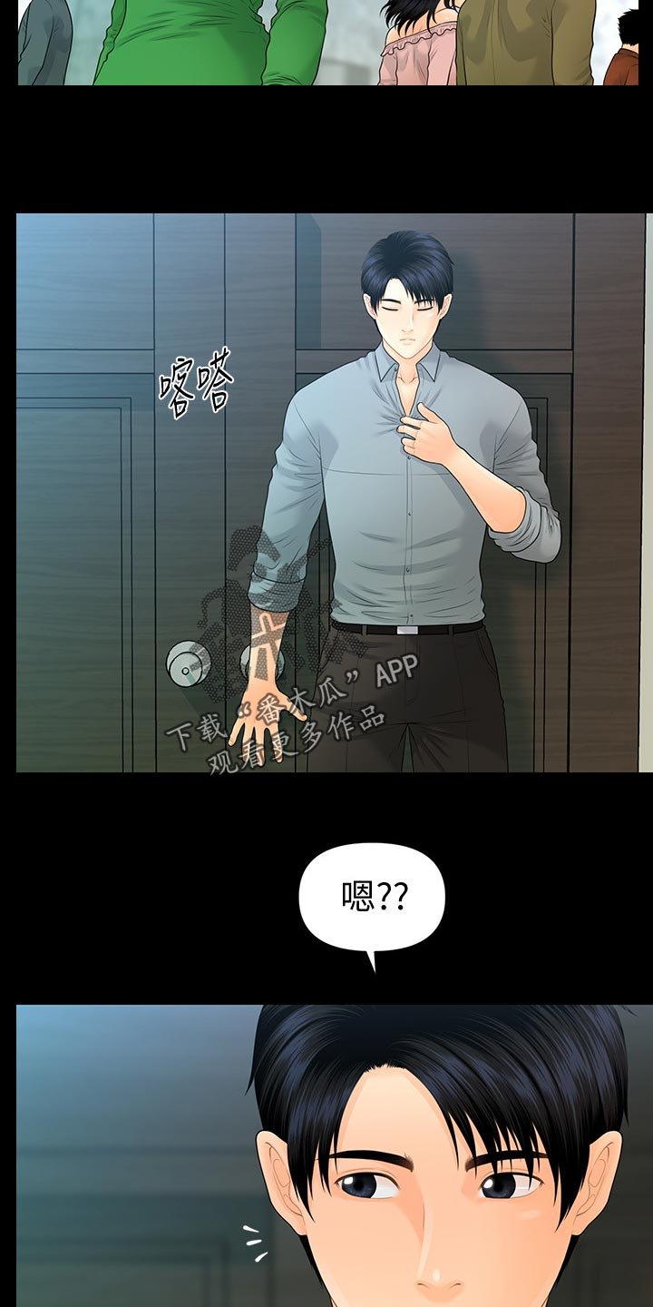 第108章：拒绝