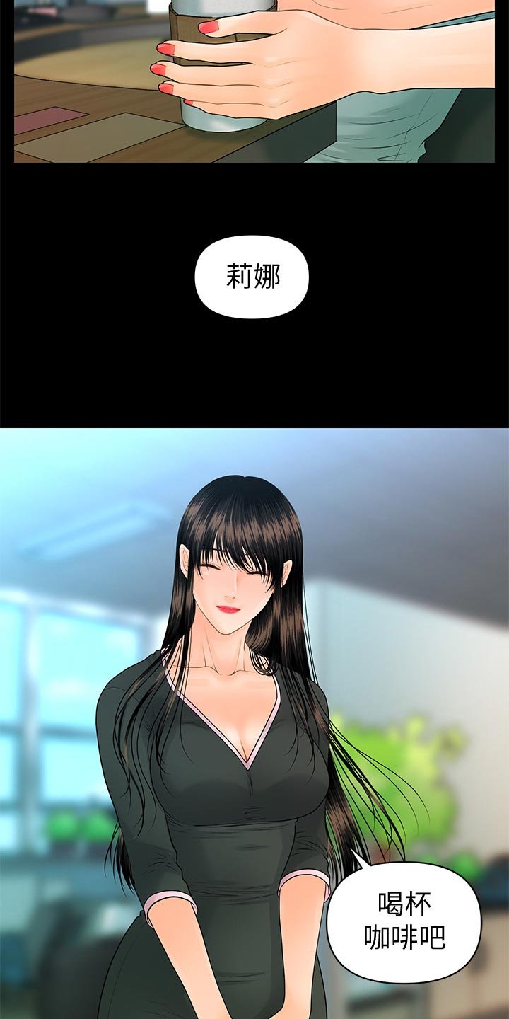 第108章：拒绝