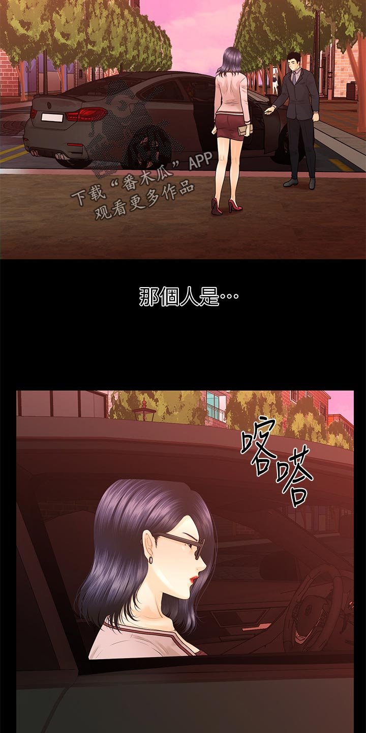 第108章：拒绝
