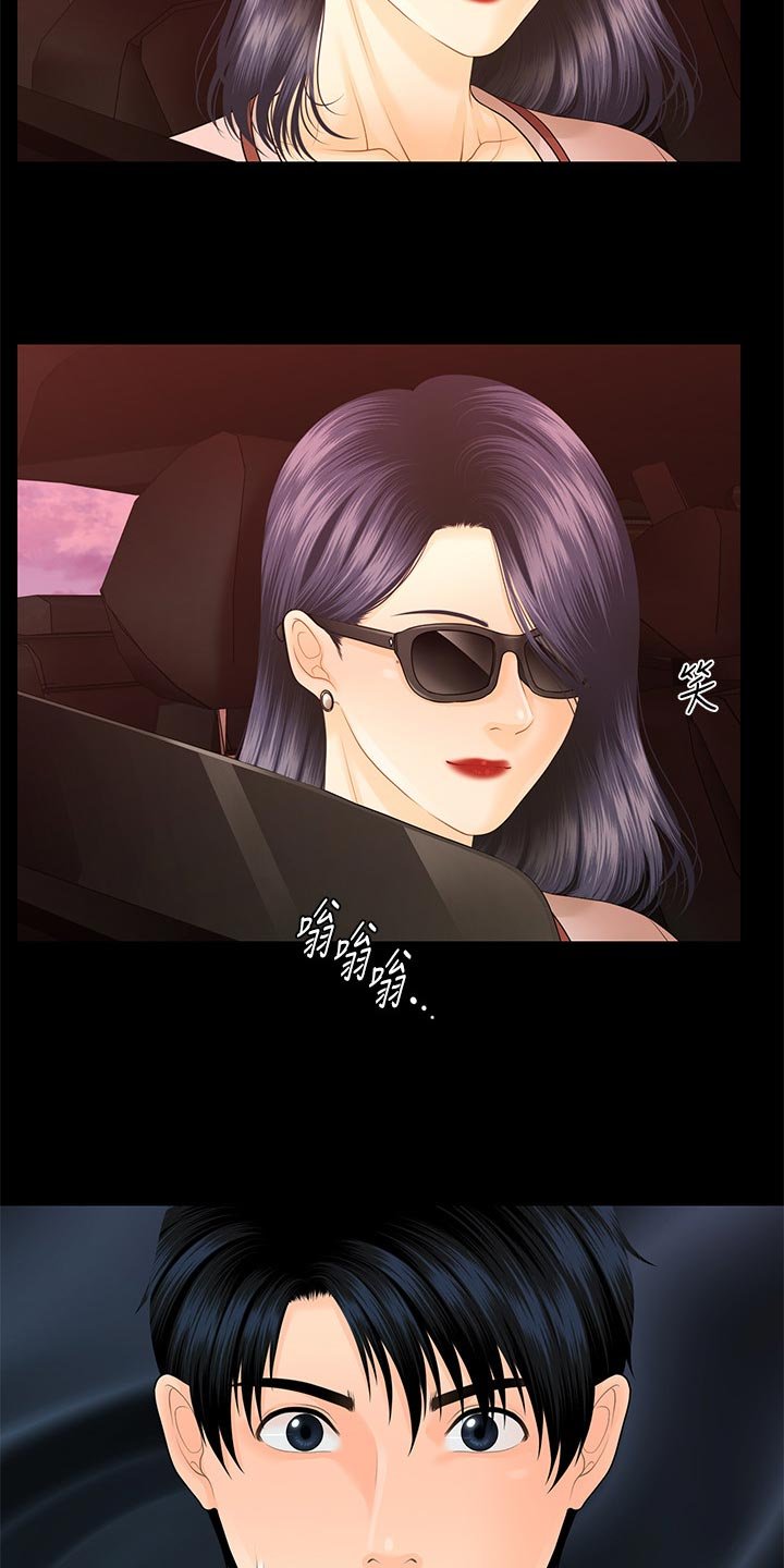 第108章：拒绝