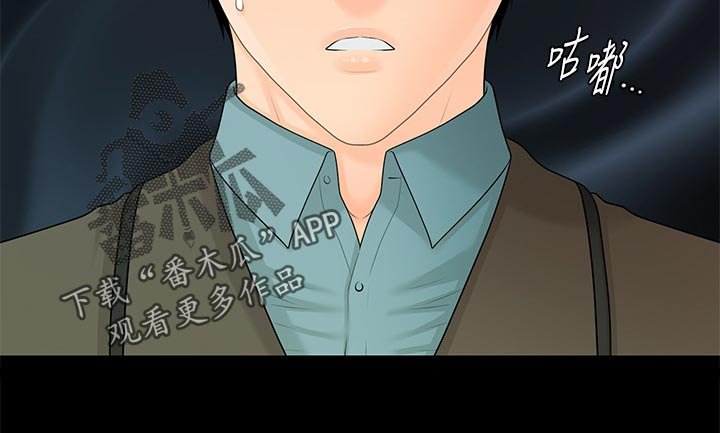 第108章：拒绝