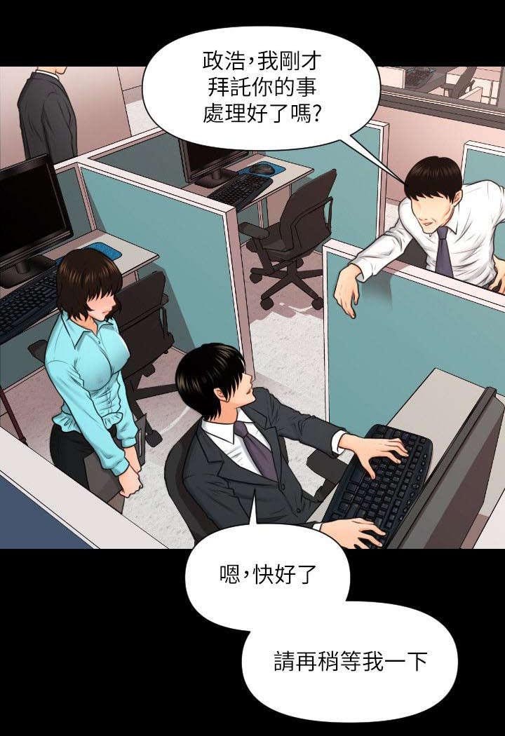 第11章：应有的态度
