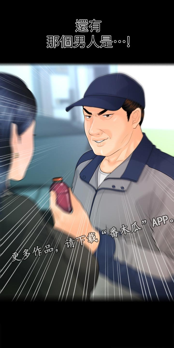 第110章：抓包