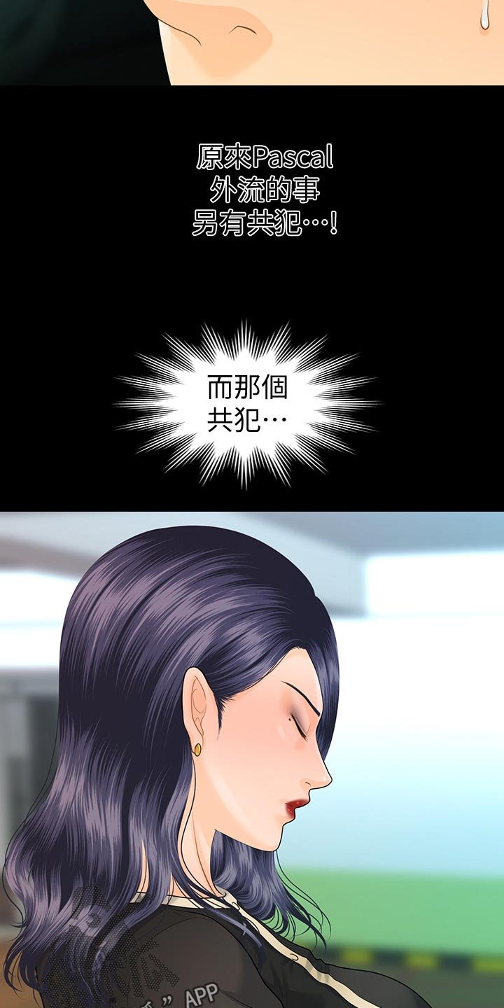 第110章：抓包
