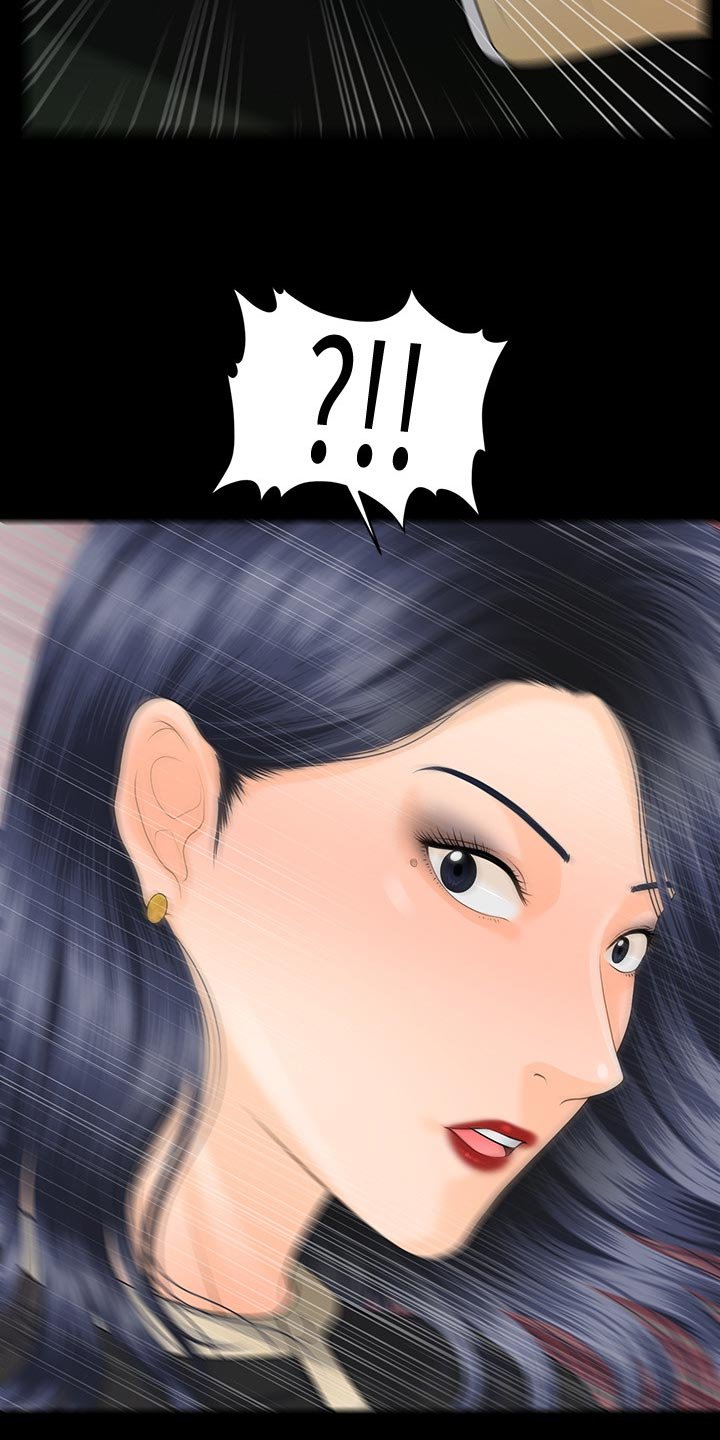 第110章：抓包