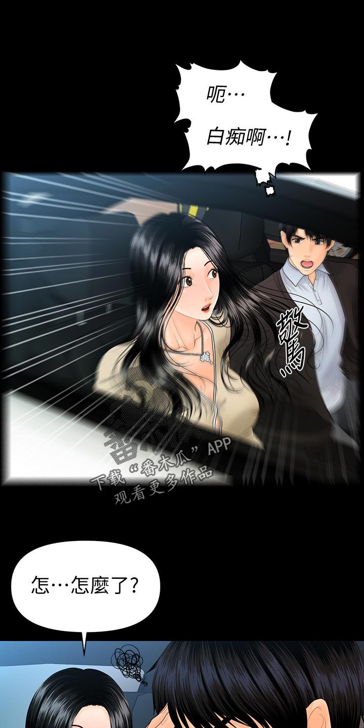 第110章：抓包