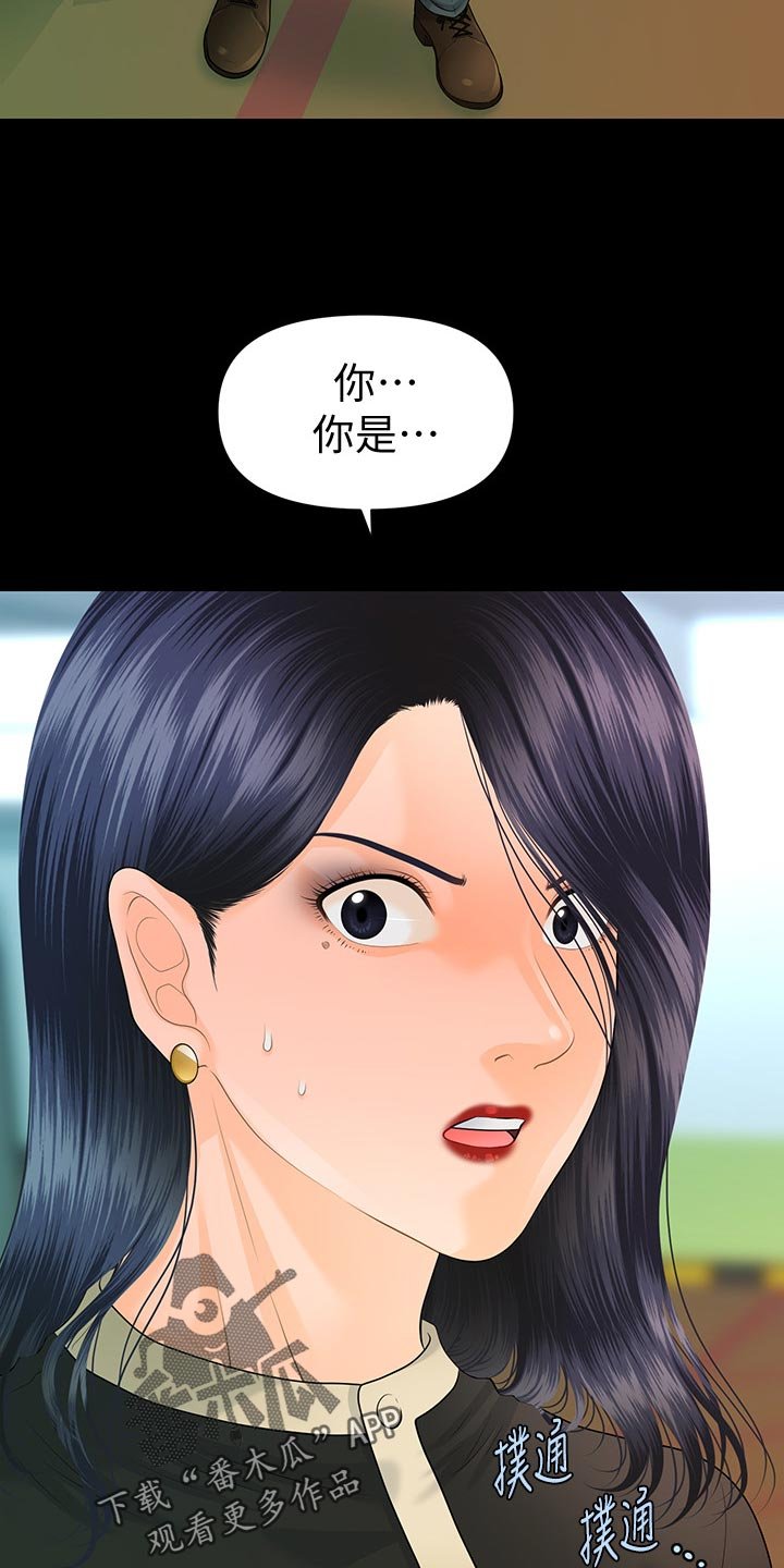 第110章：抓包