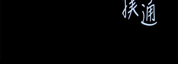 第110章：抓包