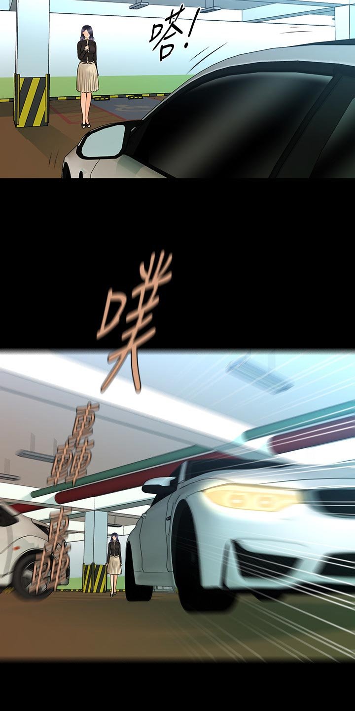 第111章：天上掉下来的礼物