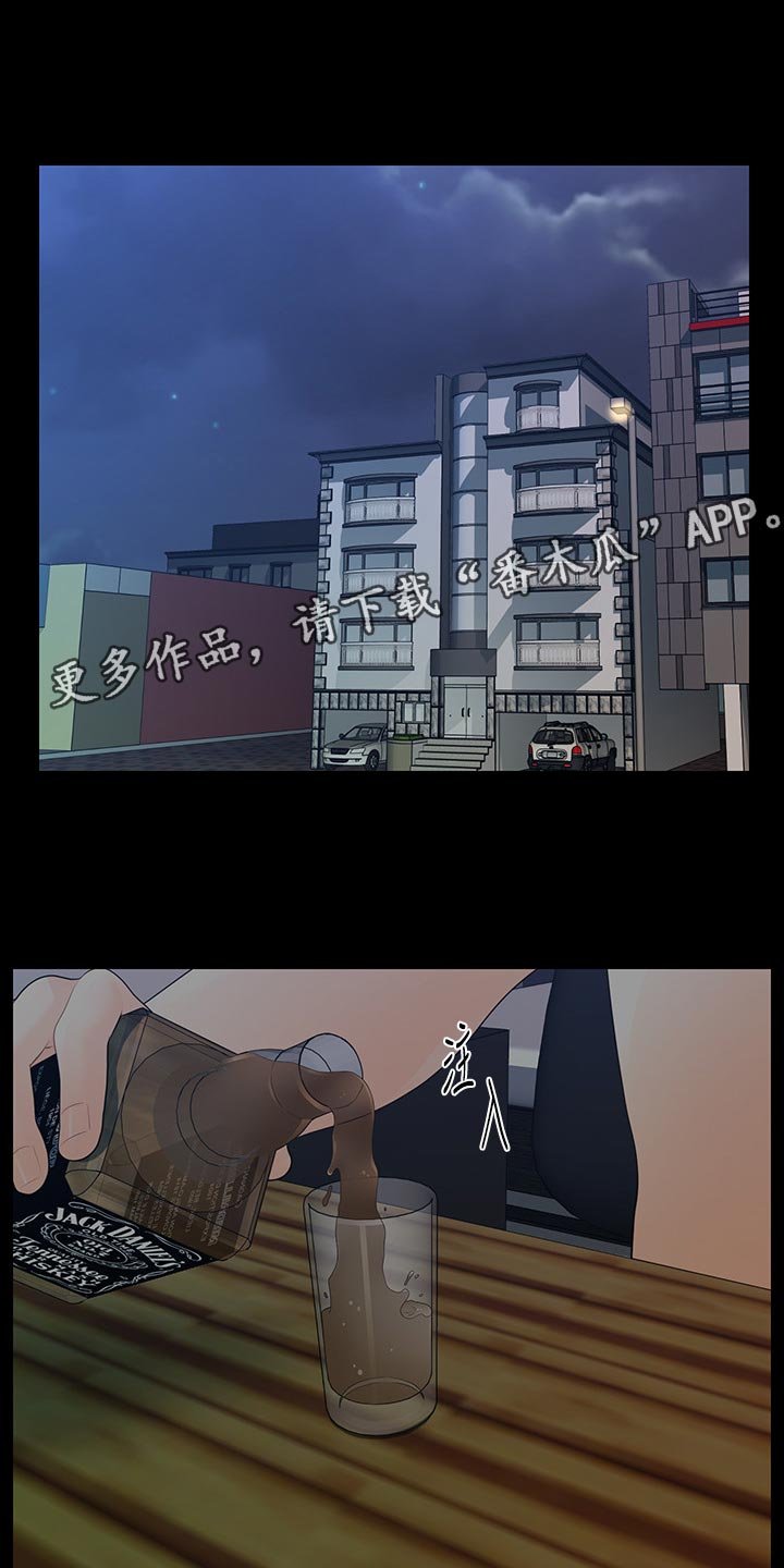 第111章：天上掉下来的礼物