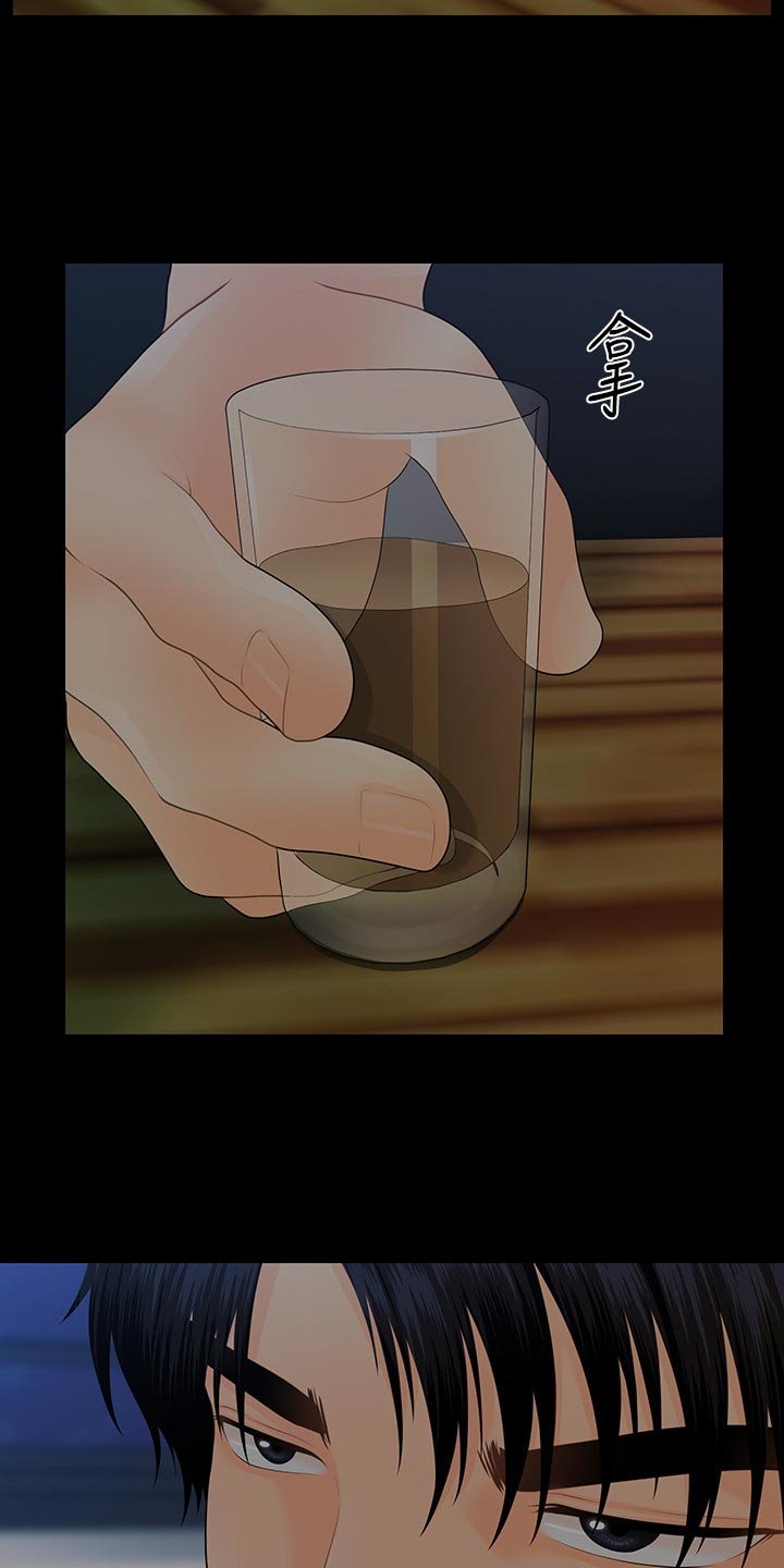 第111章：天上掉下来的礼物