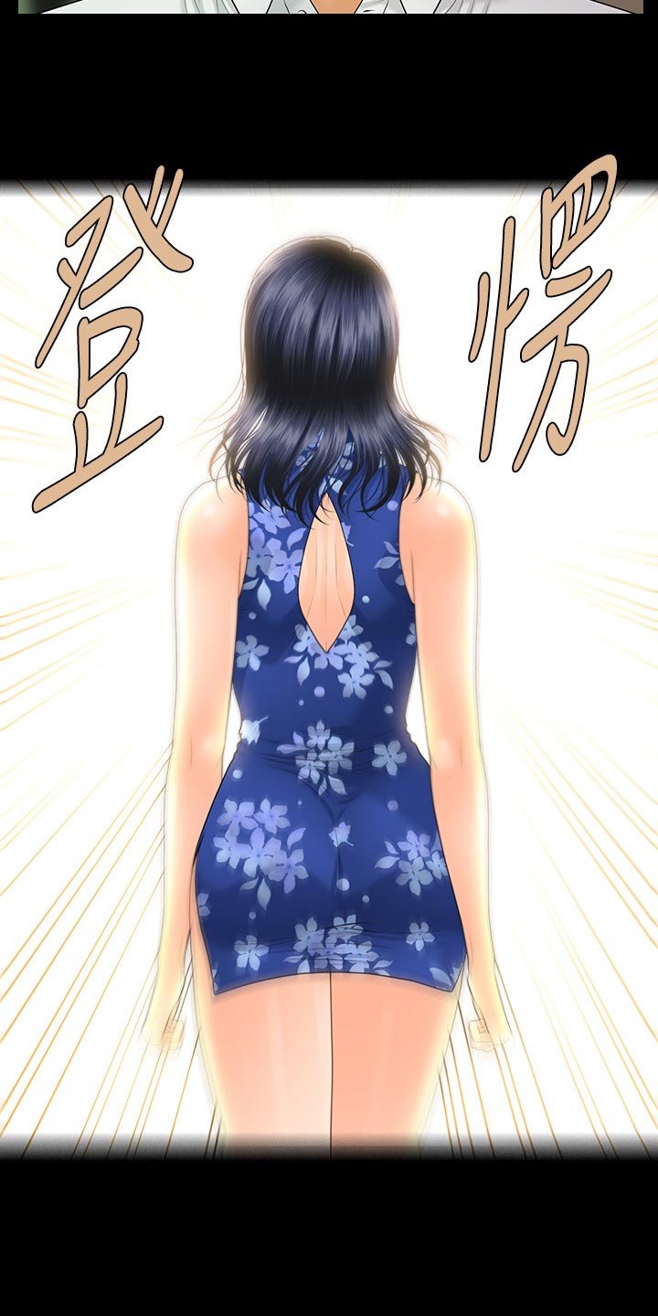 第112章：目中无人