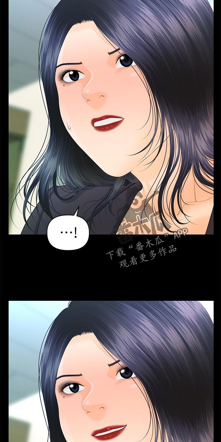第113章：合作终止
