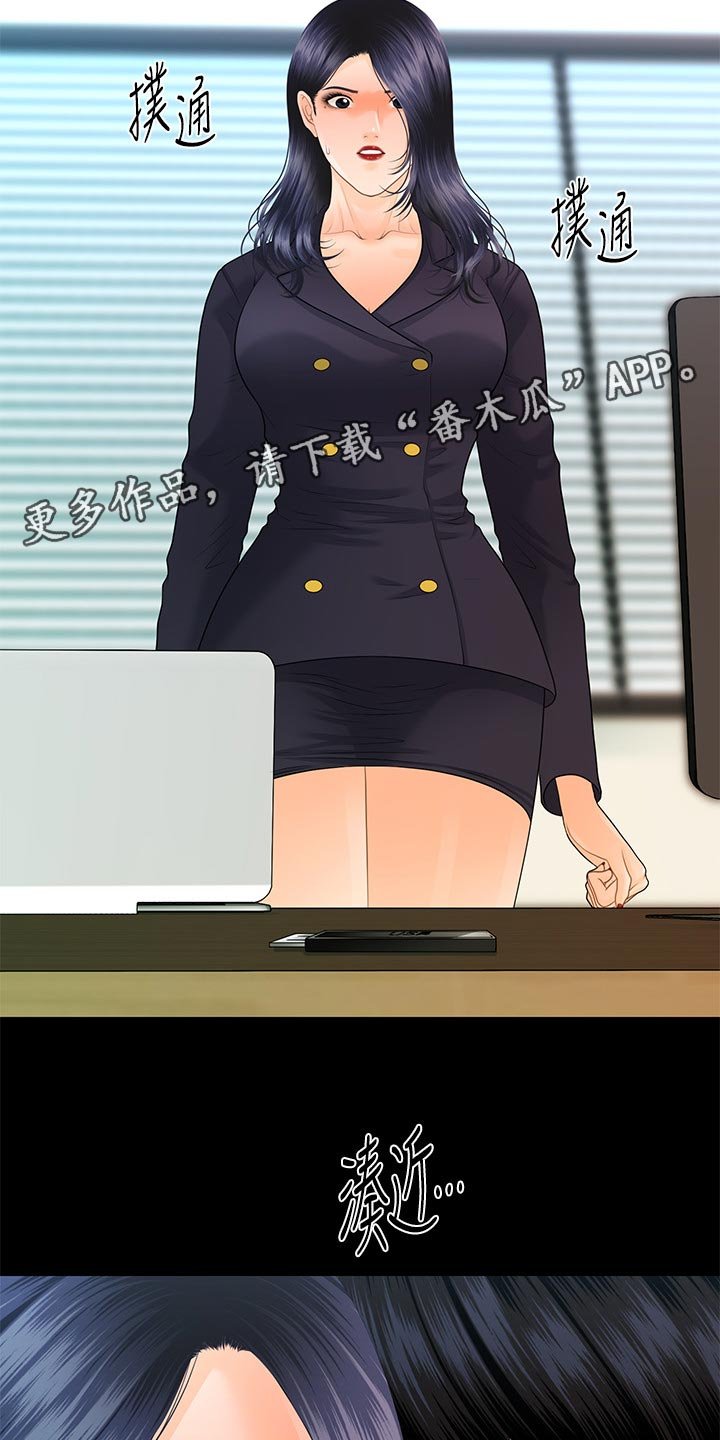 第114章：把柄