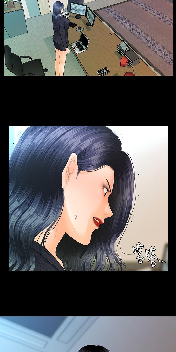 第114章：把柄
