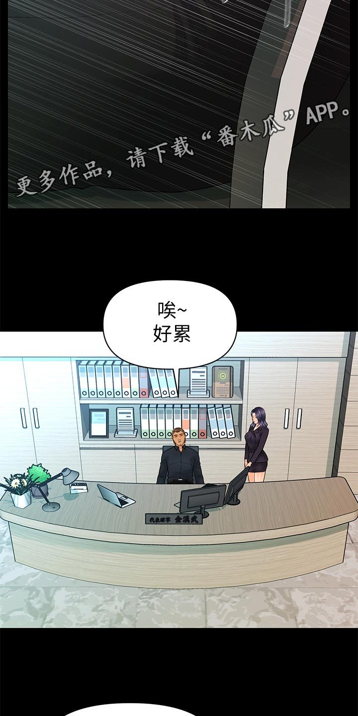 第114章：把柄