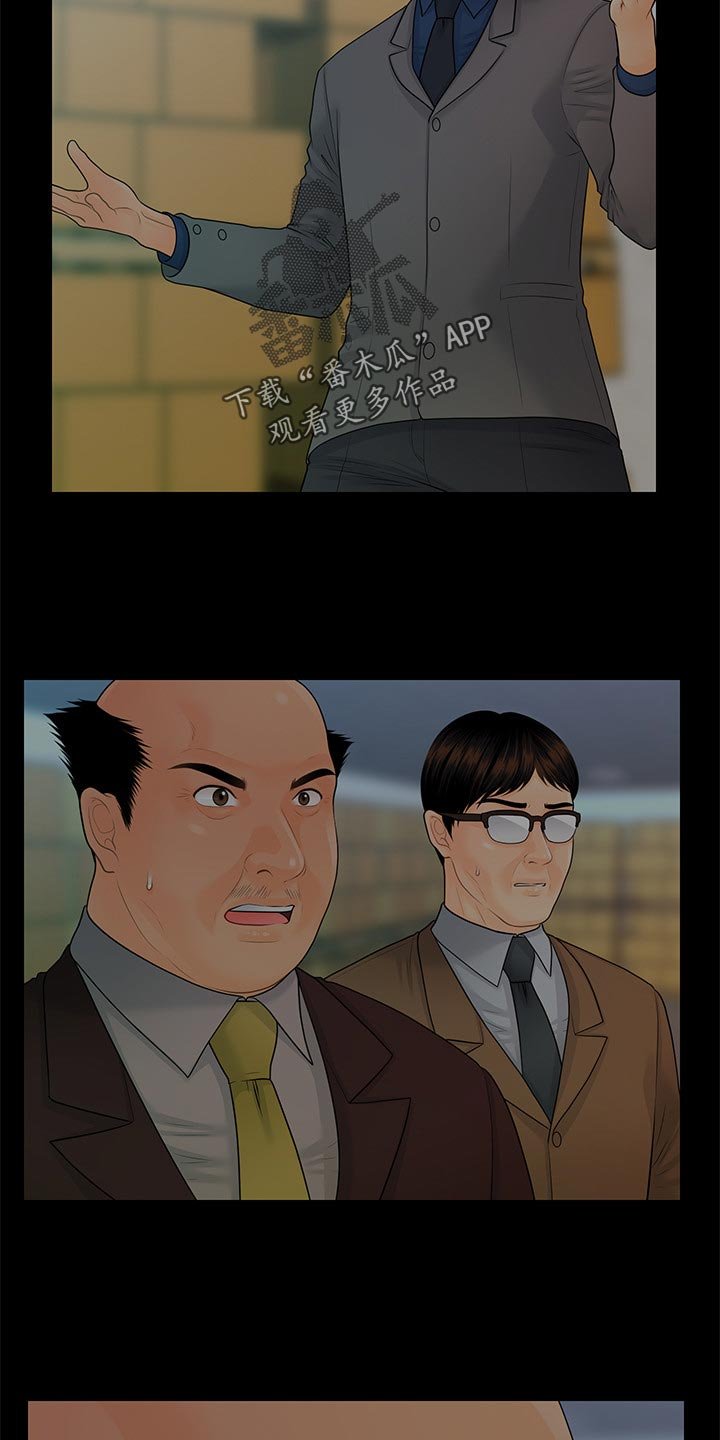第114章：把柄