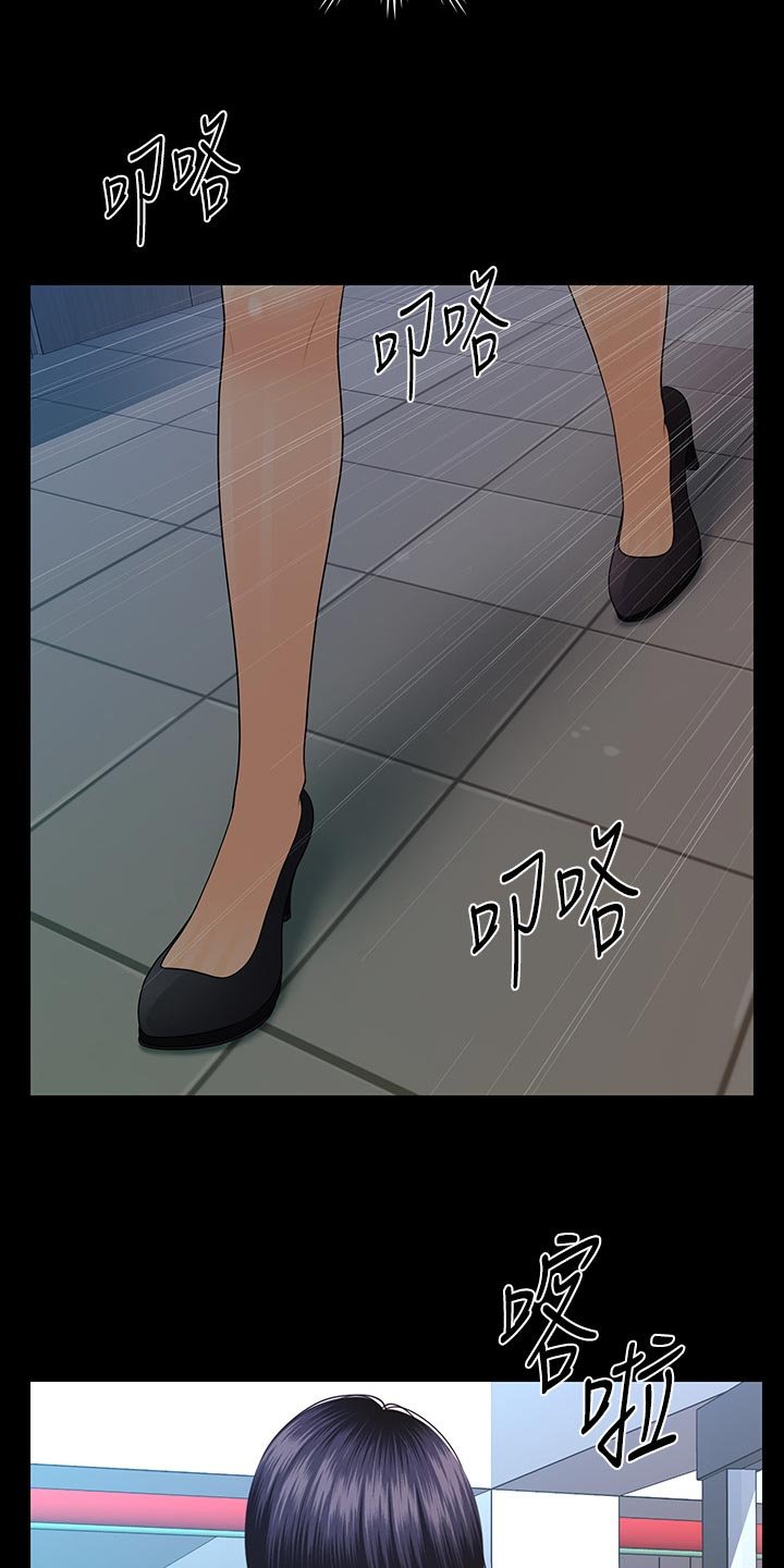 第115章：威胁
