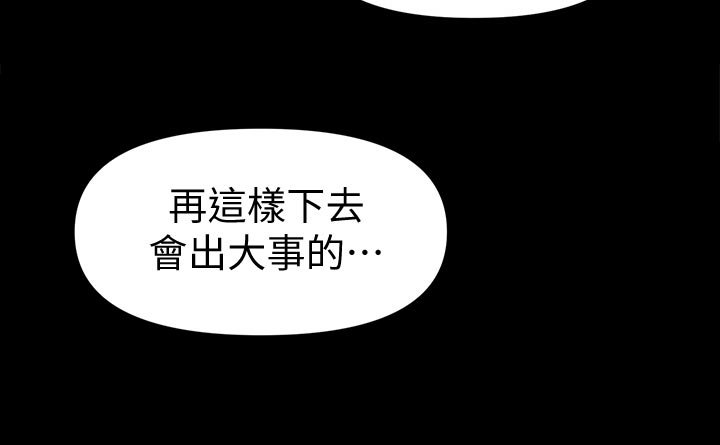 第116章：哑口无言