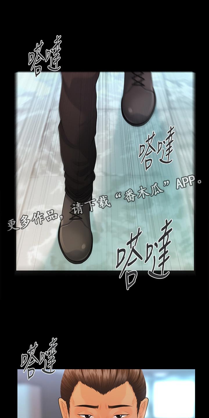 第117章：固执