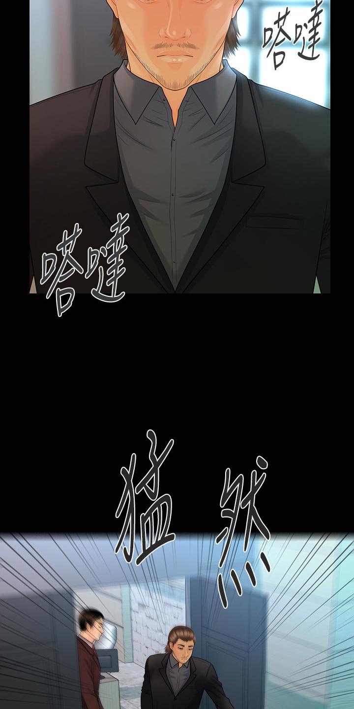 第117章：固执