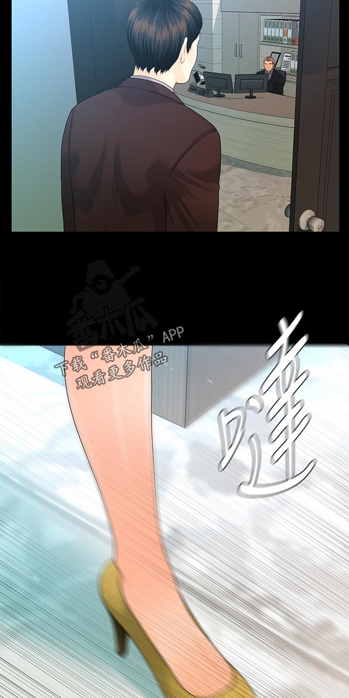 第117章：固执