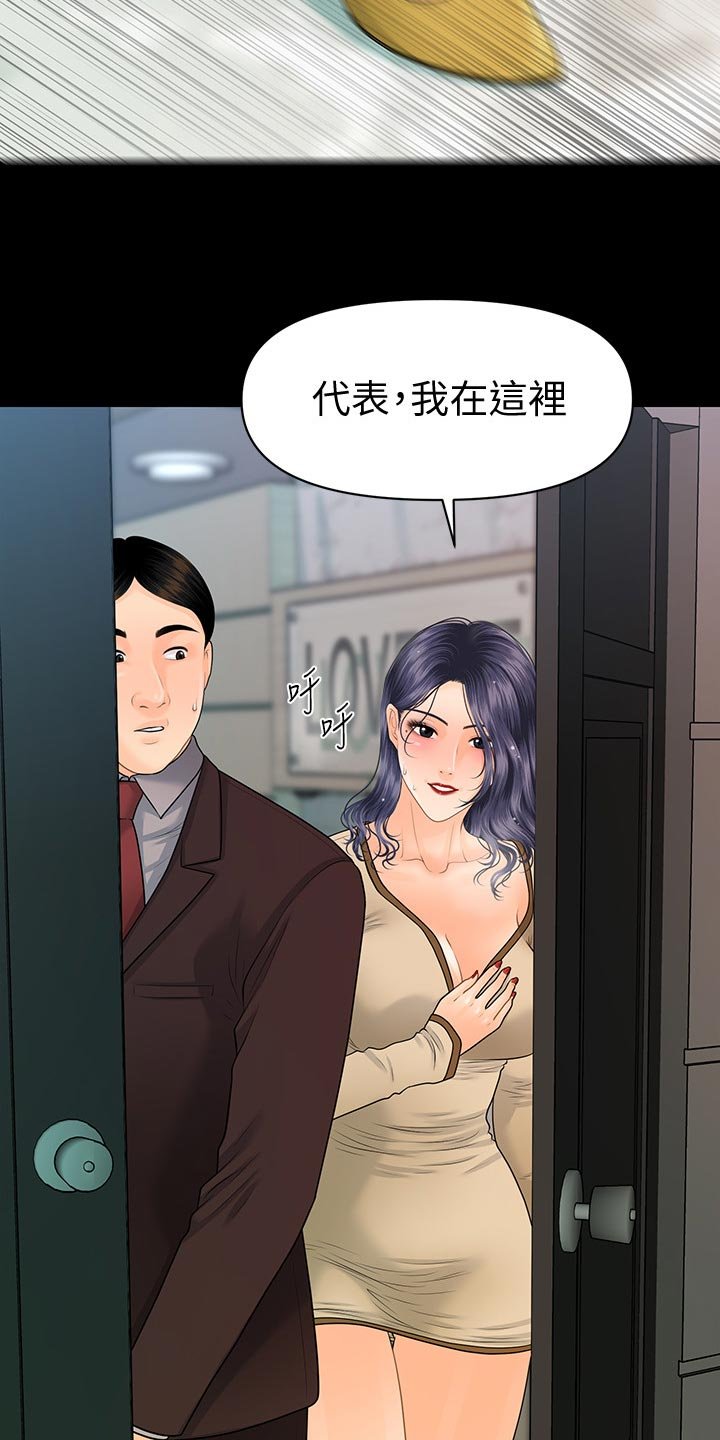 第117章：固执