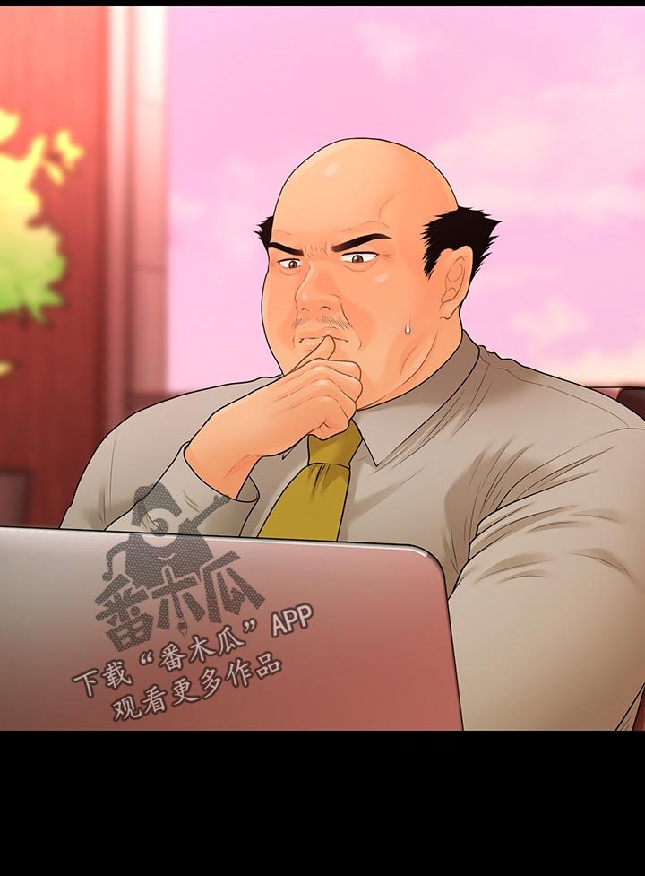 第118章：犹豫不决