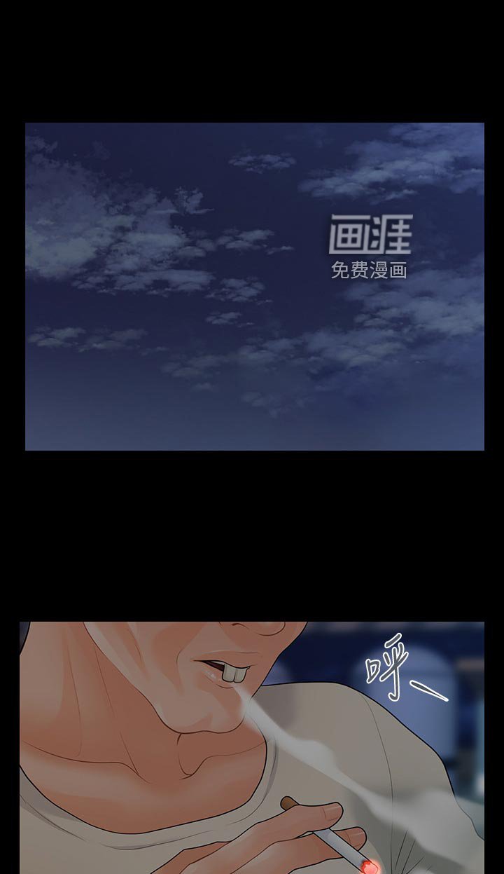 第119章：前辈的警告