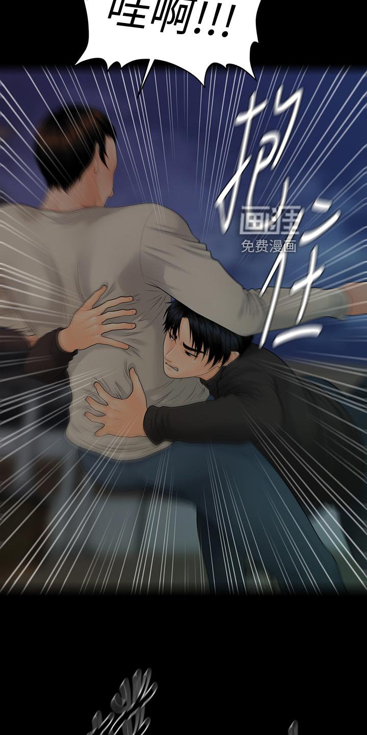 第119章：前辈的警告