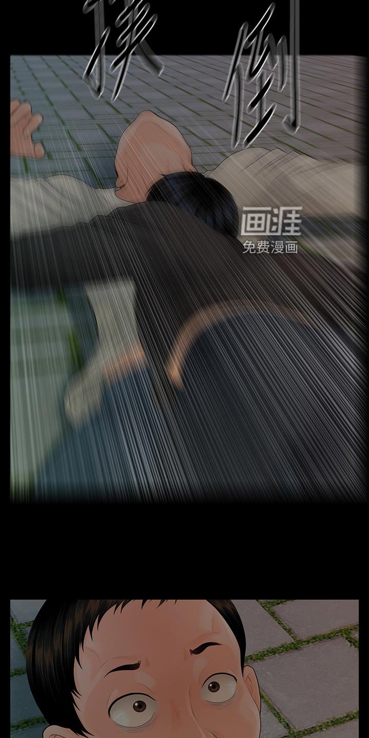 第119章：前辈的警告