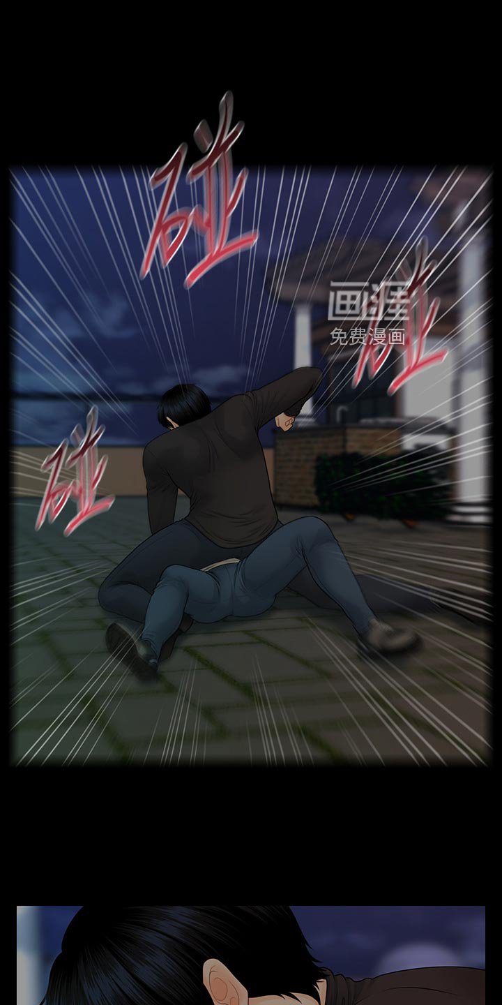 第120章：愧疚之心