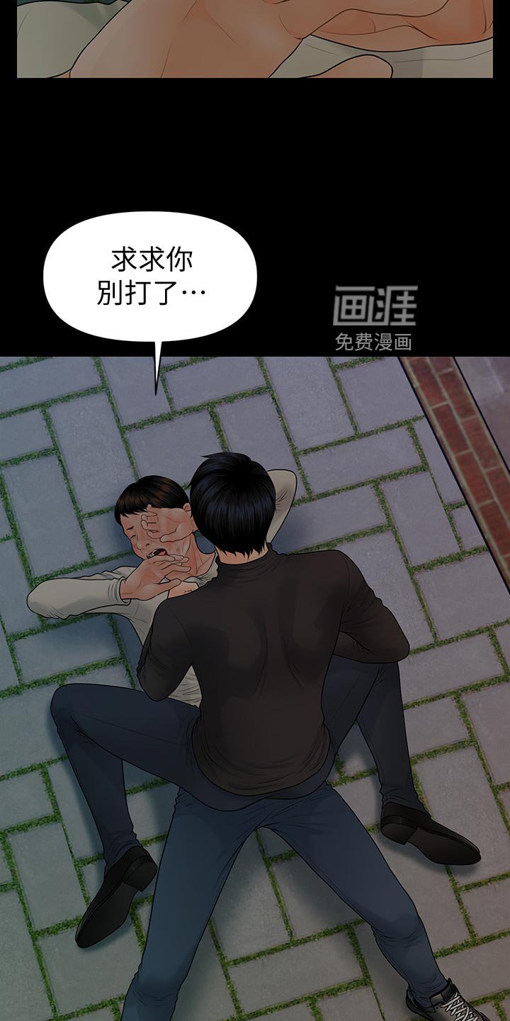 第120章：愧疚之心