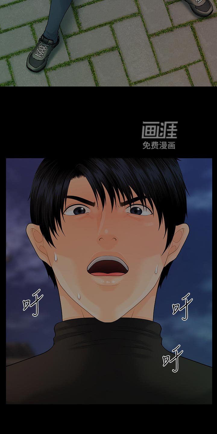 第120章：愧疚之心