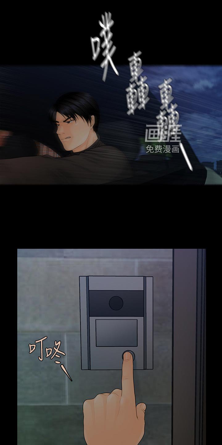 第120章：愧疚之心
