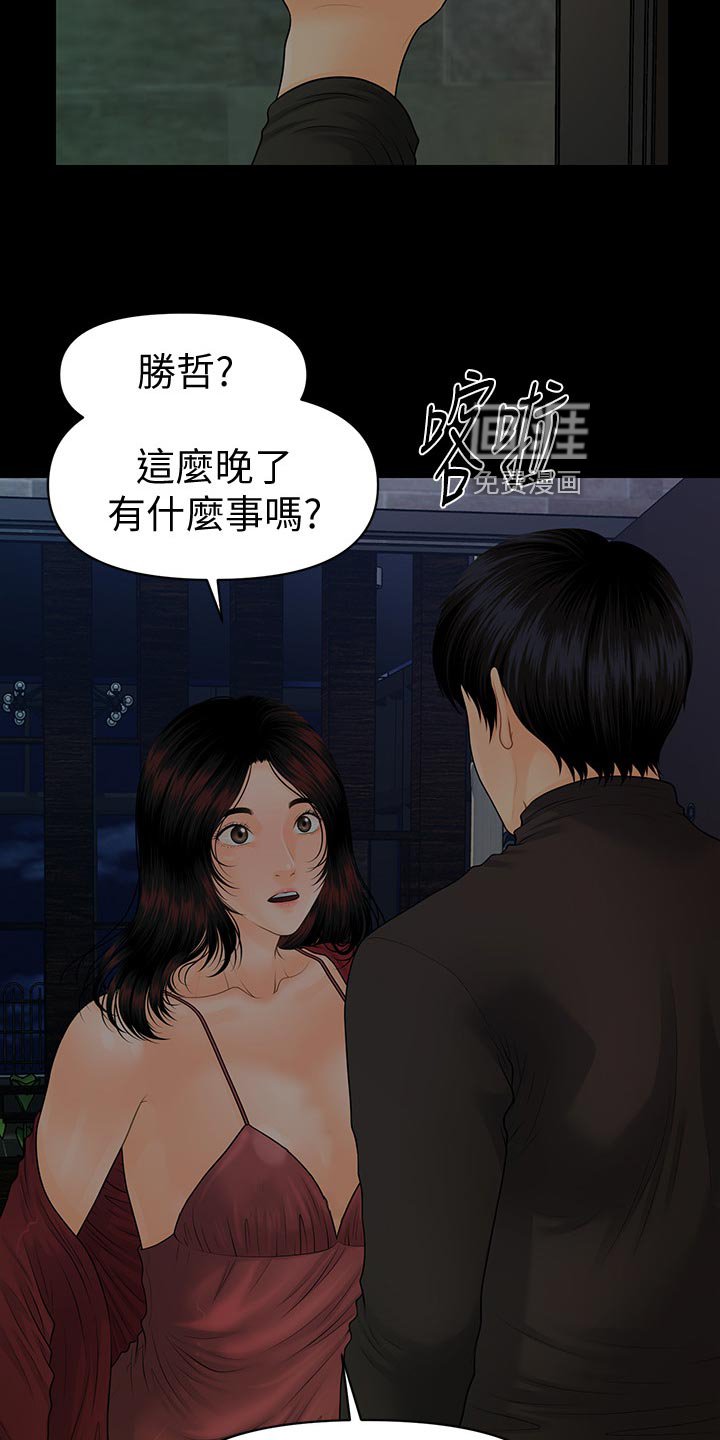 第120章：愧疚之心