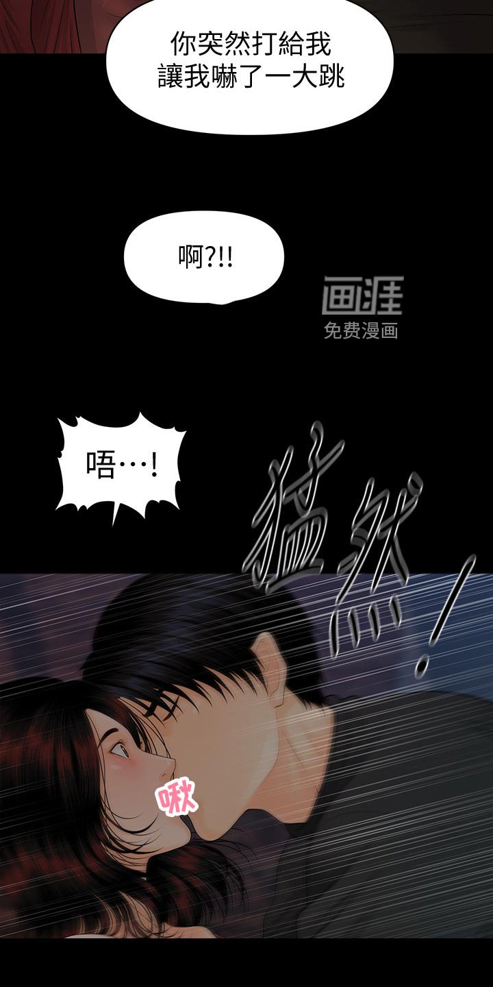 第120章：愧疚之心