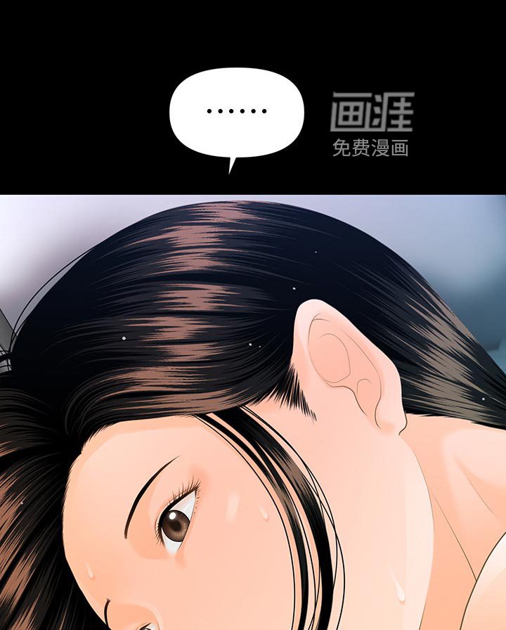 第121章：阴晴不定