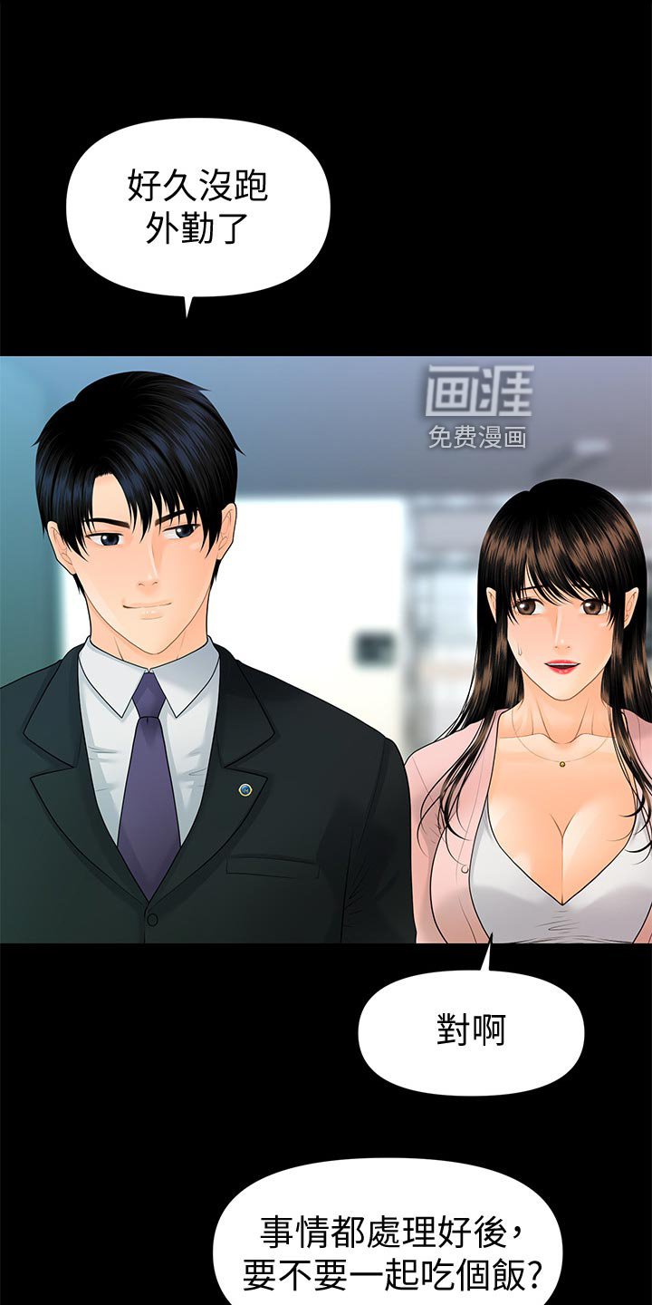 第121章：阴晴不定