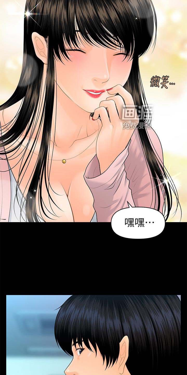 第121章：阴晴不定