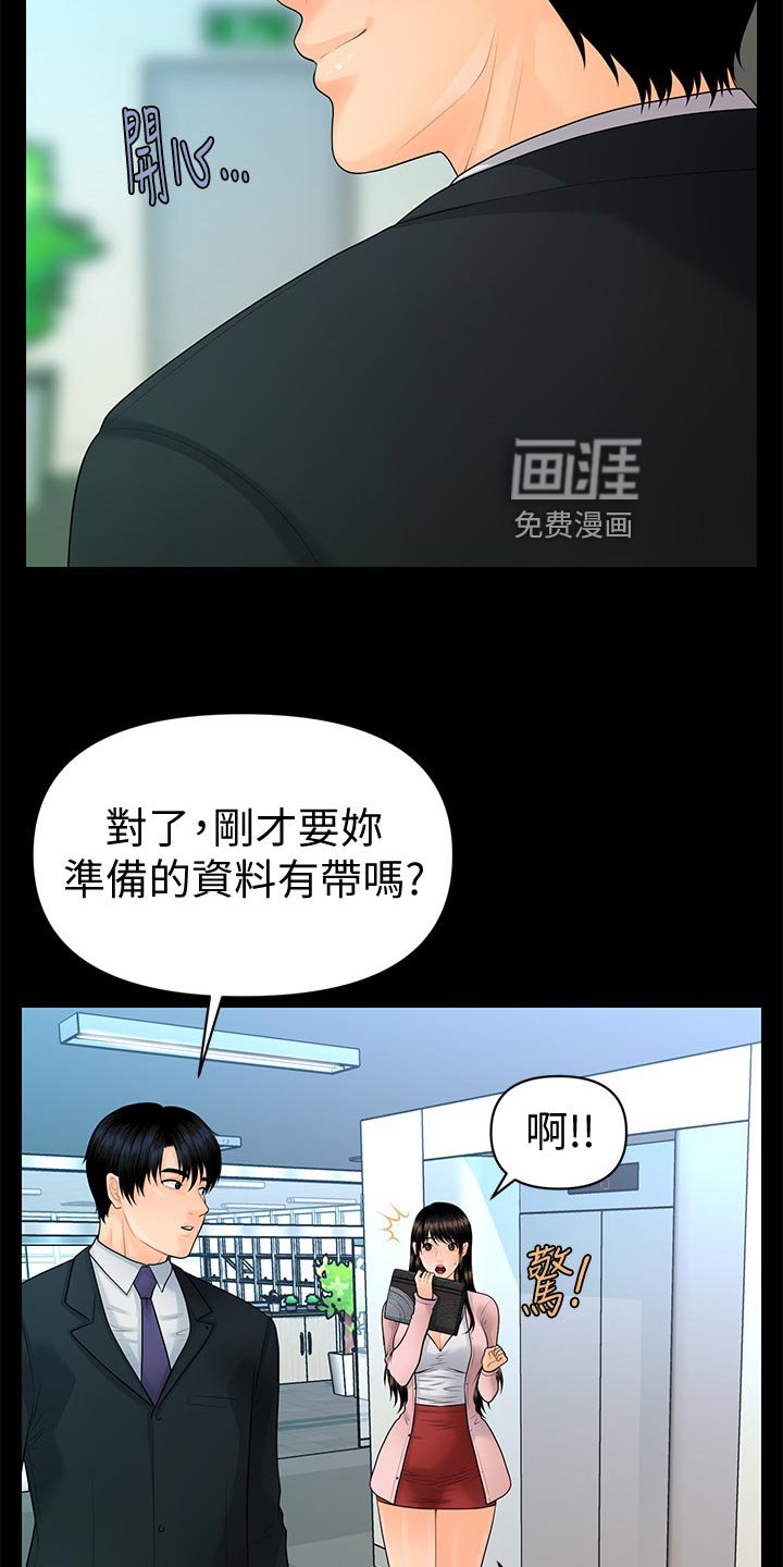 第121章：阴晴不定