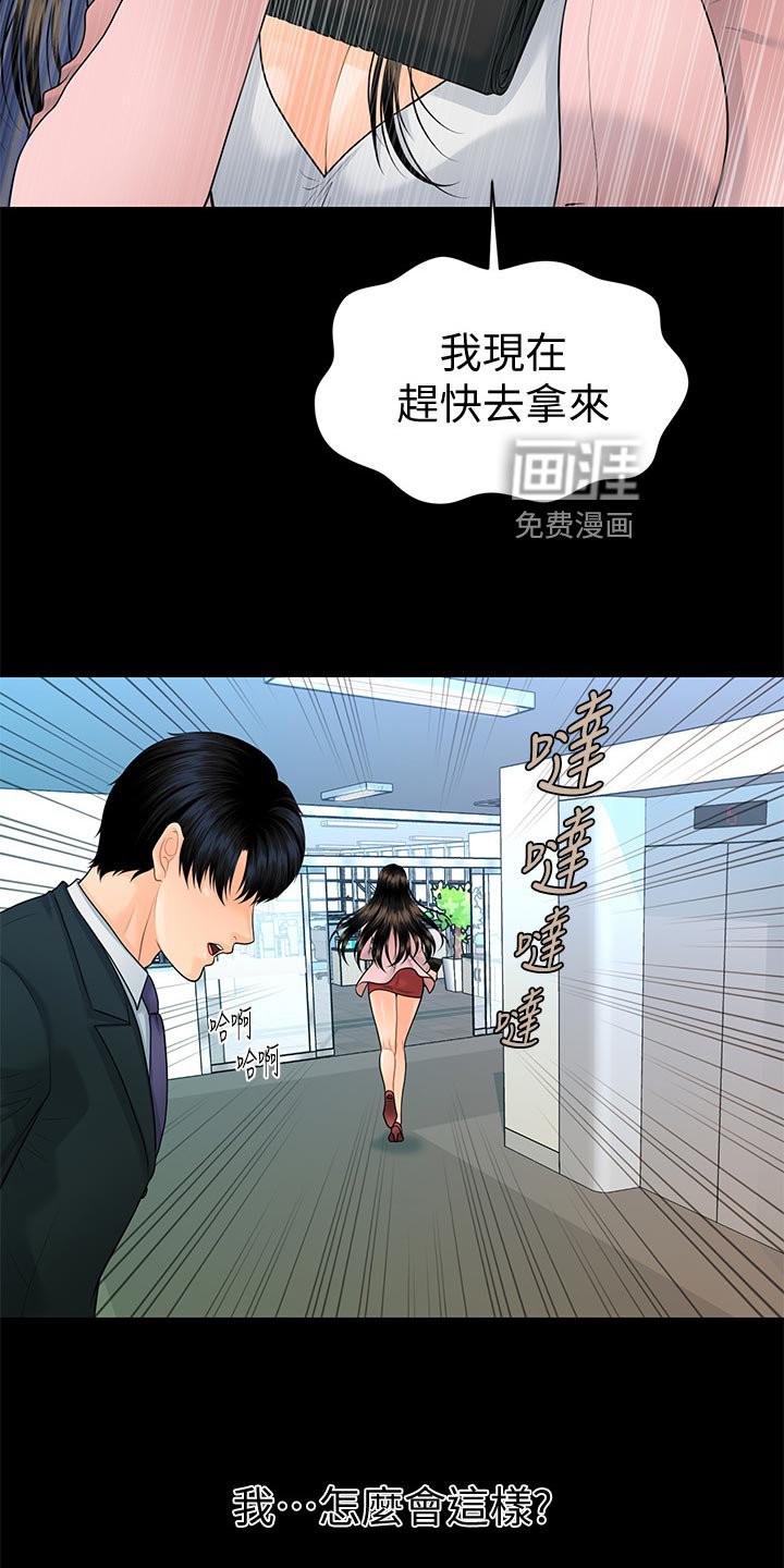 第121章：阴晴不定