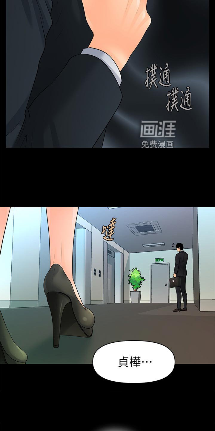 第121章：阴晴不定