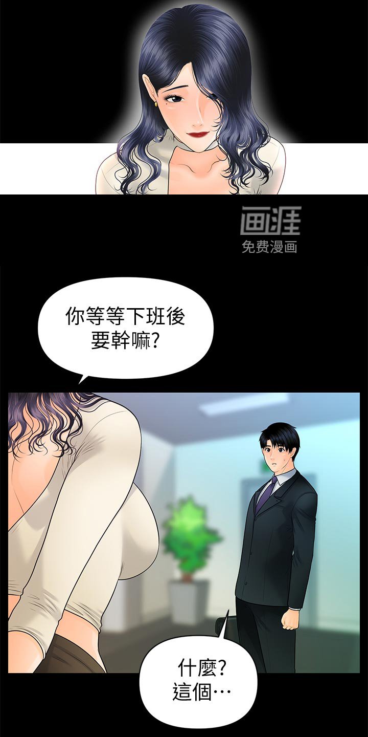 第121章：阴晴不定